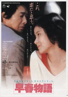 雾港谜案