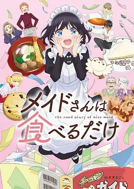 星屑观测站
